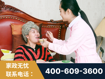 兴城-照顾老人保姆
